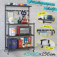 【居家cheaper】菱形網45x90x156cm豪華版半網廚房工作台收納推車 廚房架 電器架 收納架 調味架 推車款