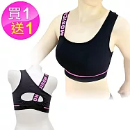 AMANDA艾曼達 買1送1 運動內衣 時尚炫麗肩帶(M34) F(M-L)黑底桃+黑底白