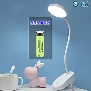 逸奇e-kit USB國際牌電池充插二合一雙用/三種色溫/無段式調節亮度/誤觸開關/觸控開關/軟管夾立式圓形廣角LED夾燈 UL-P13