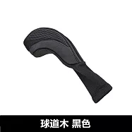 【LOTUS】高爾夫球道木桿套 黑色