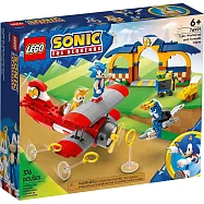 樂高LEGO 音速小子系列 - LT76991 Tails&rsquo;Workshop and Tornado Plane