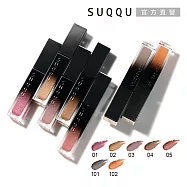 【SUQQU】晶采光透眼彩蜜 7.3g# 01