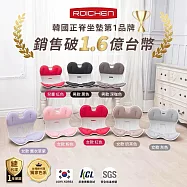 [Roichen] 韓國製減壓護脊坐墊 男款_咖啡色