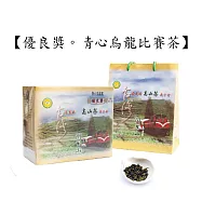 【無藏嚴選】阿里山高山茶精製烏龍【比賽茶】優良獎 — 半斤裝