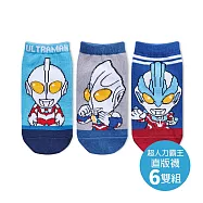 【ONEDER旺達棉品】超人力霸王寶寶直版襪6雙組 奧特曼 &lrm;Ultraman幼童止滑襪 台灣製童襪- UT-A201-6 (9-14)