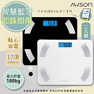 【日本AWSON歐森】健康管家藍牙體重計/體重機 AW-9001 / 17項健康管理數據APP-白1黑1 白1入+黑1入