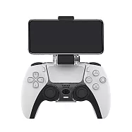 【LOTUS】SONY PS5 遙控手把手機支架 副廠