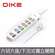DIKE DIKE DAH669L安全加強型六切六座電源延長線-9尺/2.7M DAH669L