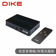 DIKE DIKE DAO510多功能3進1出HDMI切換器 DAO510
