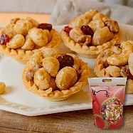 【瘋堅果ing】夏威夷豆綜合堅果塔14入x1袋(蛋奶素/伴手禮/年節送禮)