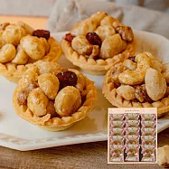 【瘋堅果ing】夏威夷豆綜合堅果塔15入x1盒(蛋奶素/伴手禮/年節送禮)