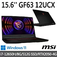 msi微星 GF63 12UCX-289TW 15.6吋 電競筆電 (i7-12650H/8G/512G SSD/RTX2050-4G/Win11)
