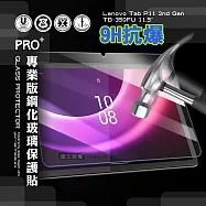 超抗刮 Lenovo Tab P11 2nd Gen TB-350FU 11.5吋 專業版疏水疏油9H鋼化玻璃膜 平板玻璃貼