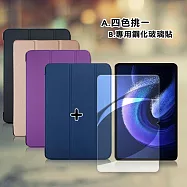 VXTRA 小米平板6 Pad 6 經典皮紋三折皮套+9H鋼化玻璃貼(合購價) 摩爾藍