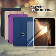 VXTRA OPPO Pad 2 經典皮紋三折皮套+9H鋼化玻璃貼(合購價) 摩爾藍