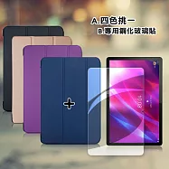 VXTRA Lenovo Tab P11 2nd Gen TB-350FU 11.5吋 經典皮紋三折皮套+9H鋼化玻璃貼(合購價) 摩爾藍