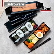 【Lustroware】日本岩崎日本製簡約風雙層附筷保鮮盒/便當盒/餐盒-長型950ml(木紋款/銀絲紋款)(原廠總代理) 銀絲紋款