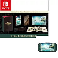 NS 任天堂 Switch 薩爾達傳說：王國之淚 豪華盒裝版 加收納包組合 中文版