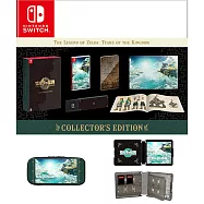 NS 任天堂 Switch 薩爾達傳說：王國之淚 豪華盒裝版 加周邊組合 中文版