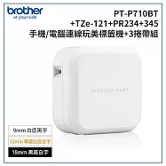 Brother PT-P710BT 智慧型手機/電腦專用標籤機超值組(含TZe-121+PR234+345)