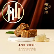 【中秋限定】黃金柚子小福貴糕_2入含提袋(216g&plusmn;3%*2)
