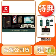 NS 任天堂 Switch 薩爾達傳說：王國之淚 豪華盒裝 不含遊戲版 台灣公司貨
