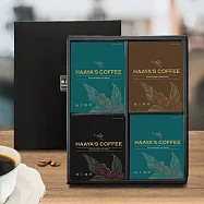 【哈亞極品咖啡】經典款濾掛式咖啡禮盒|極上系列〈24入*10g〉濾掛包|附提袋 CL02-24入