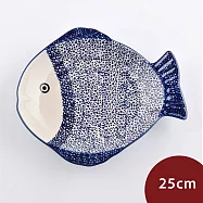 波蘭陶 月墜星空系列 魚形深盤 25cm 波蘭手工製