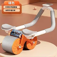 【TANAH】自動回彈靜音健身健腹輪(H-123) 橘色