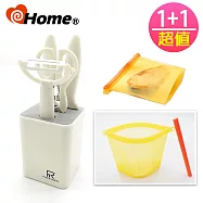 i-home 小資宅廚具 五件刀具套組+矽膠保鮮密封袋(1+1超值組) 刀套組+矽膠袋