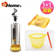 i-home 玻璃不鏽鋼調味瓶+矽膠保鮮密封袋(1+1超值組) 調味瓶+矽膠袋
