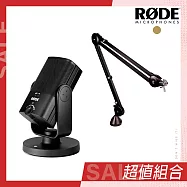 【超值組合】RODE NT-USB Mini 電容麥克風+PSA1 麥克風架 公司貨