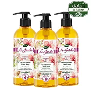 【土耳其dalan】法國香水蘭花百合植萃香氛精油洗手乳500ml 3入組 (效期2027.01)