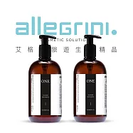 【Allegrini 艾格尼】ONE系列 精華沐浴露 500ml 2入組
