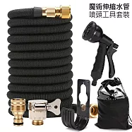 升級款~彈力魔術水管 3倍快扣伸縮水管 8段式噴頭套裝