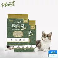 2包組 Plant 輕植系掏金砂(原味)4.8LB/2.2kg 輕植系貓砂 豆腐貓砂 豆腐砂 貓砂 - 掏金砂(原味)4.8LB/2.2kg&times;2