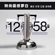 【DR.Story】韓式文青風格高質感自動翻頁時鐘 (交換禮物 設計時鐘) 時尚霧感夢白