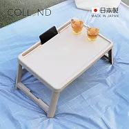 【日本COLLEND】日製多功能折疊桌/床上桌- 植纖小麥色