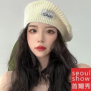 seoul show首爾秀 趙露思類款貼布字母針織畫家帽毛線貝雷帽 米黃
