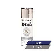 樂立恩 RUSTOLEUM 特殊金屬噴漆 多色澤(金屬質感/312g) 340648銀色