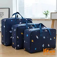 【iSFun】防水牛津*整理收納手提棉被袋三件組/深藍太空