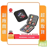 NS 任天堂 Switch 副廠周邊 良值 磁吸遊戲收納盒12片裝 朱紫款