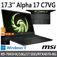 (送:延長保固一年)msi微星 Alpha 17 C7VG-027TW 17.3吋 電競筆電(R9-7945HX/16G/1T SSD/RTX4070-8G/Win11)