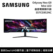 【限時優惠】SAMSUNG 三星 S57CG952NC 57吋 Odyssey Neo G9 Mini LED 曲面電競螢幕 電腦螢幕 57CG 台灣公司貨