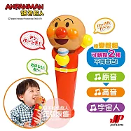 【ANPANMAN 麵包超人】麵包超人 語音滿滿~麥克風(3Y+/變聲效果/益智遊戲)