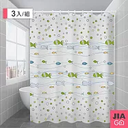 JIAGO 簡約風格防水防霉浴簾-3入組 小魚