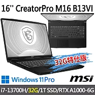 msi CreatorPro M16 B13VI-1428TW 16吋創作者(i7-13700H/32G/1T SSD/RTX A1000-6G/W11P-32G特仕版)