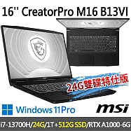 msi CreatorPro M16 B13VI-1428TW 16吋(i7-13700H/24G/1T+512G/RTX A1000-6G/W11P-24G雙碟特仕版)