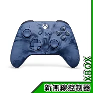 【Microsoft 微軟】Xbox Series 無線藍芽控制器 - 風暴藍