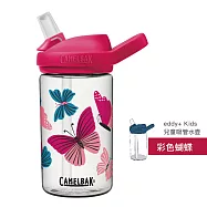 CAMELBAK 400ml eddy+兒童多水吸管運動水瓶 Tritan Renew 歐美安全標準認證 彩色蝴蝶
